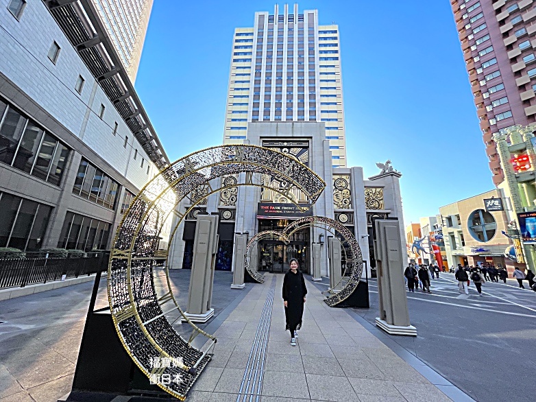 The Park Front Hotel at Universal Studios Japan