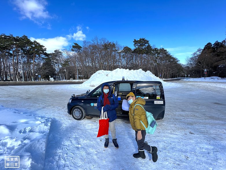 札幌円山動物園交通