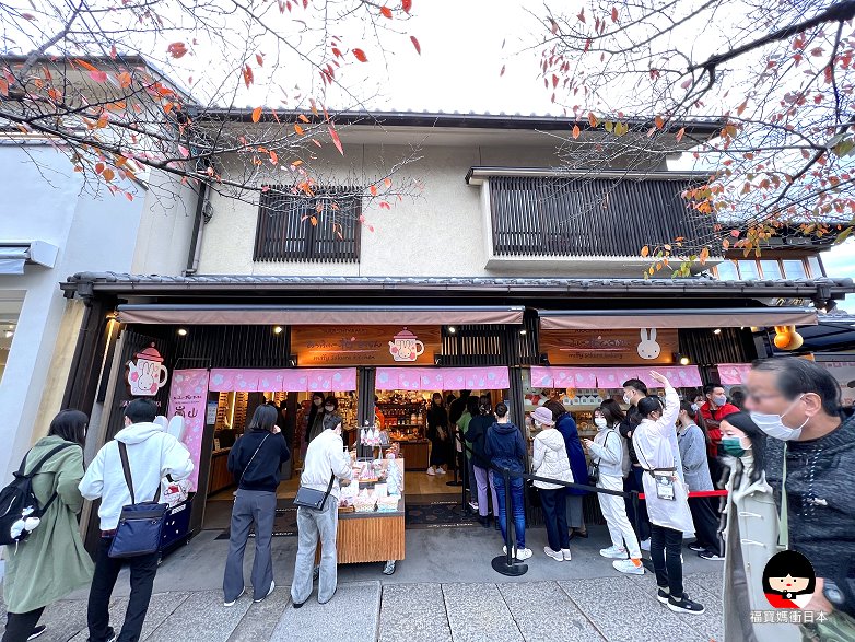 京都嵐山