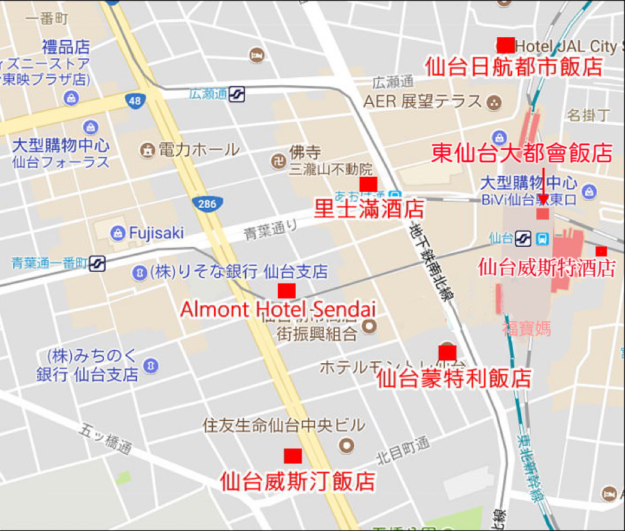 仙台車站飯店