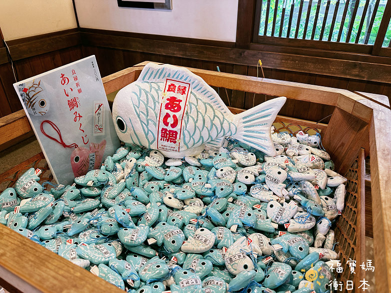 冰川神社