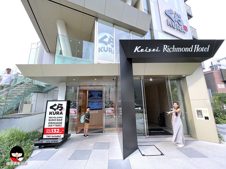 Keisei Richmond Hotel Tokyo Oshiage