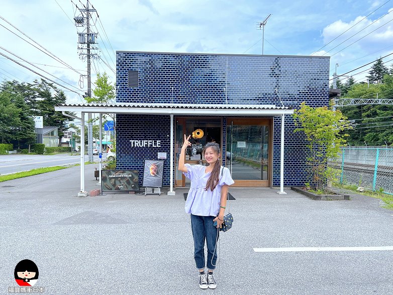 Truffle BAKERY