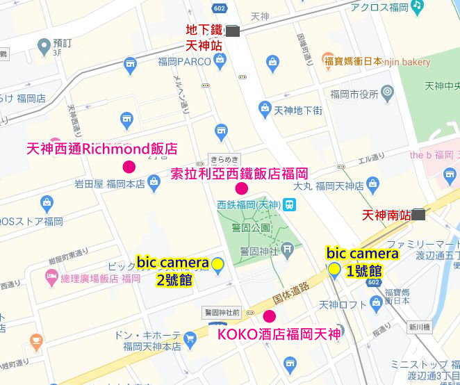 天神bic camera