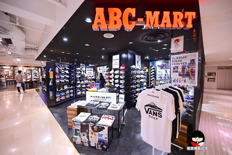 福岡ABC MART