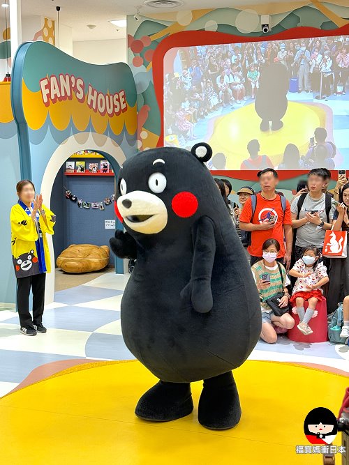 kumamon square