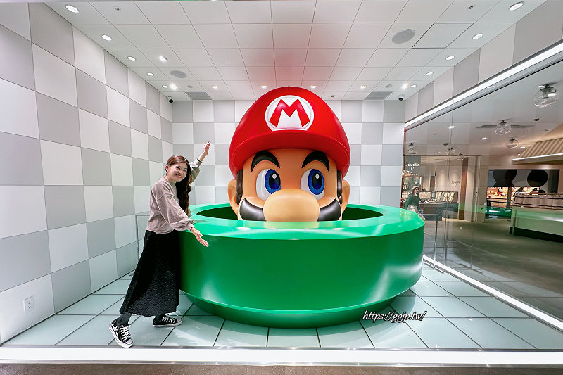 Nintendo KYOTO