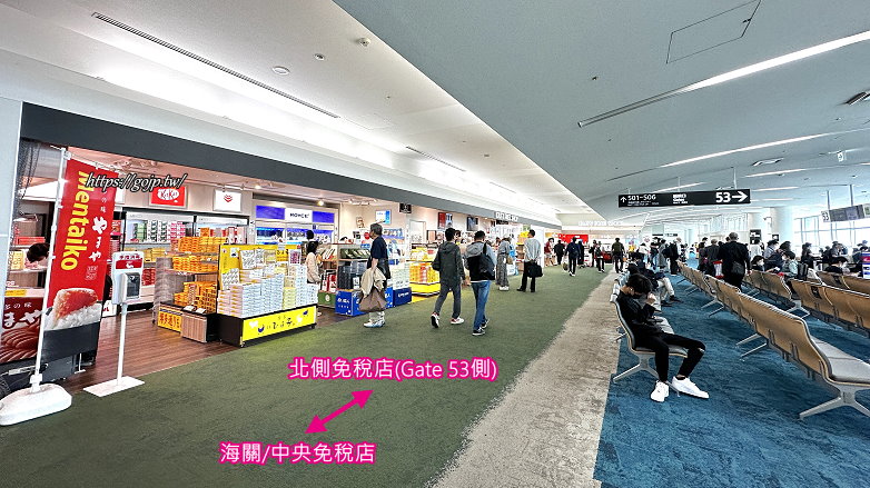 福岡機場免稅店