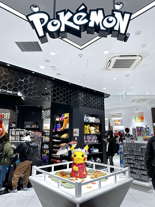 Pokémon Center Kyoto