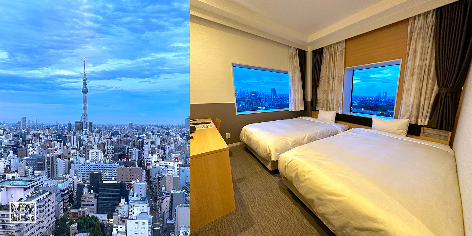 Hotel Crown Hills Ueno Premier