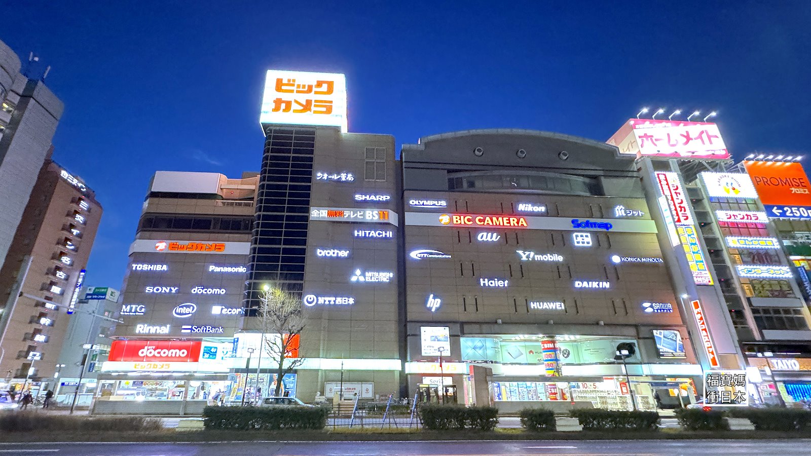 Bic Camera名古屋站西店