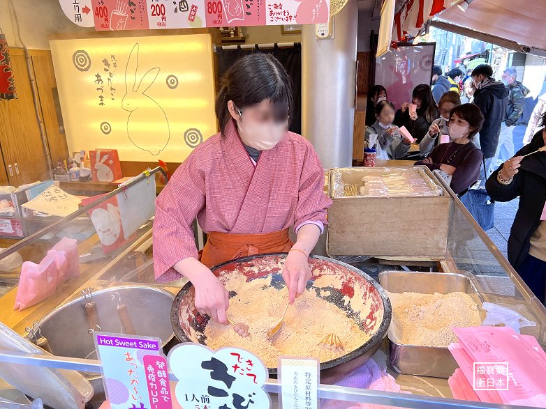 淺草美食