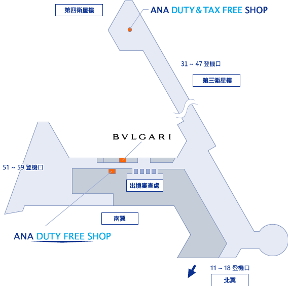 成田機場全日空免稅店