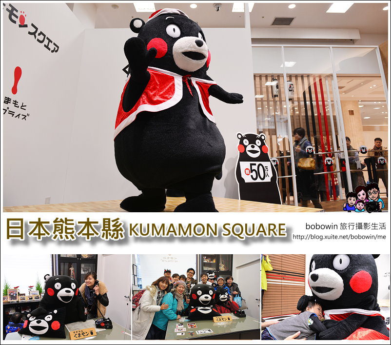 KUMAMON SQUARE_small.jpg