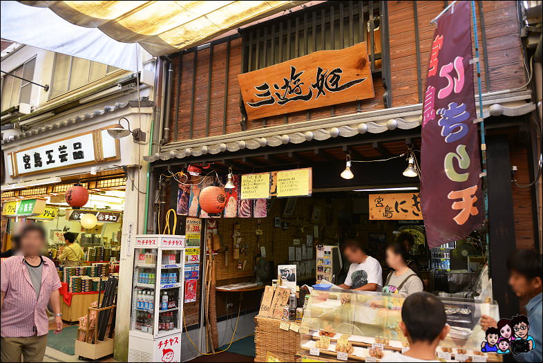 DSC_2_0747.JPG - 日本宮島一日遊 宮島商店街