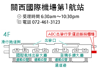 index_img_01 (6).gif - 日本行李寄送