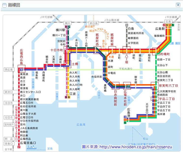 廣島路面電車.jpg - 廣島前往宮島交通