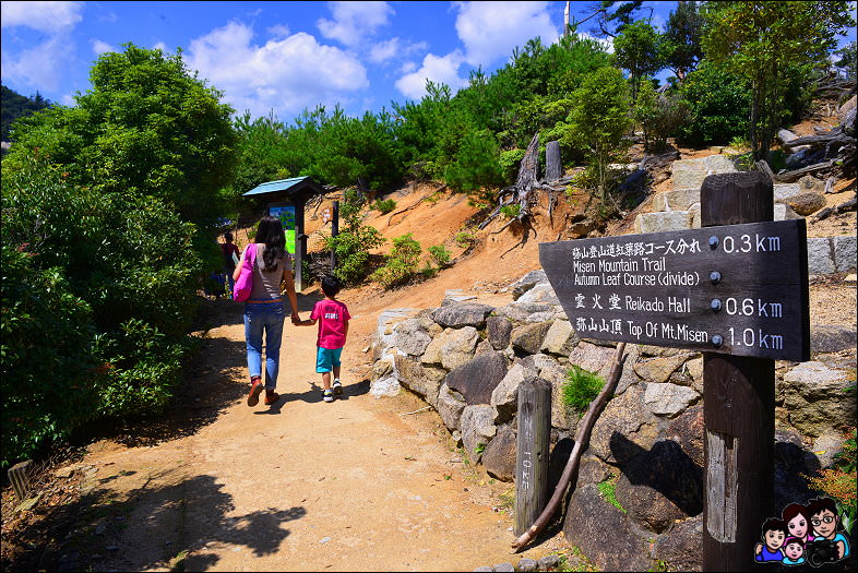 DSC_2_1000.JPG - 宮島一日遊 彌山攻頂