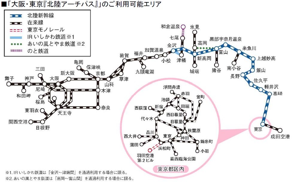 151104_00_hokuriku.jpg - 台北捷運文湖線餐廳景點懶人包