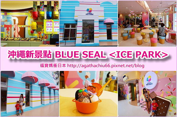 page BLUE SEAL 2.jpg