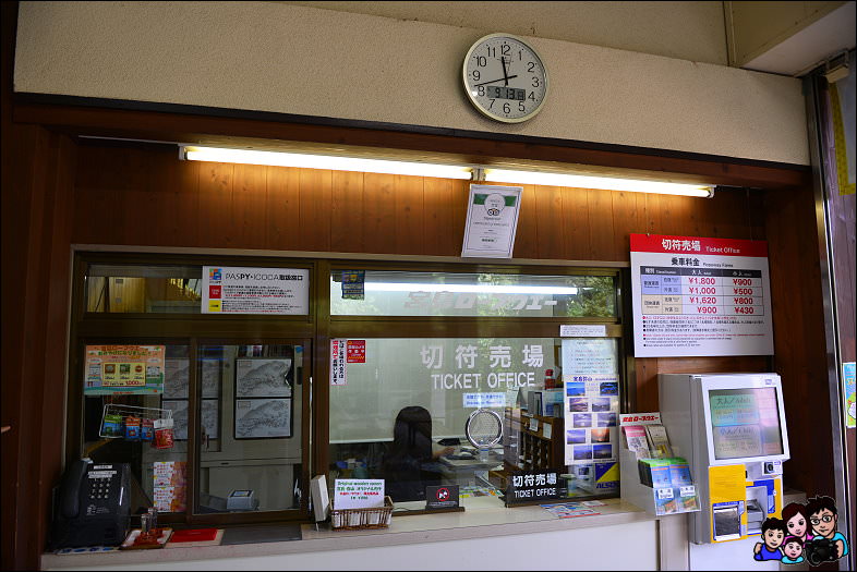 DSC_2_0868.JPG - 宮島一日遊 彌山攻頂