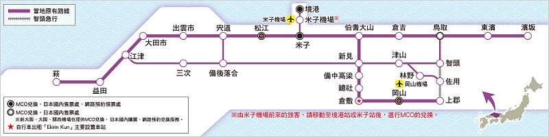 sanin_okayama_map