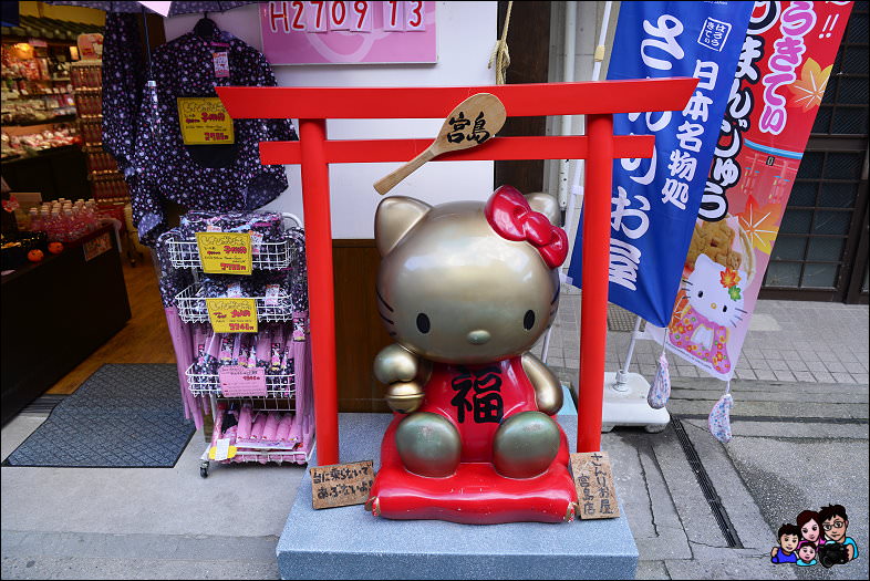 DSC_2_1530.JPG - 日本宮島一日遊 宮島商店街