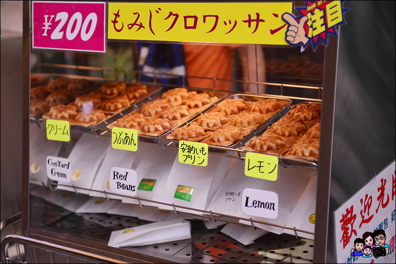 DSC_2_0771.JPG - 日本宮島一日遊 宮島商店街