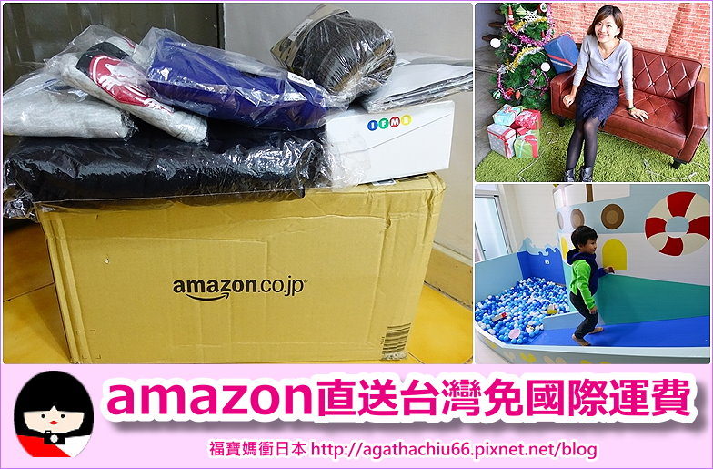 page amazon海外直送1.jpg