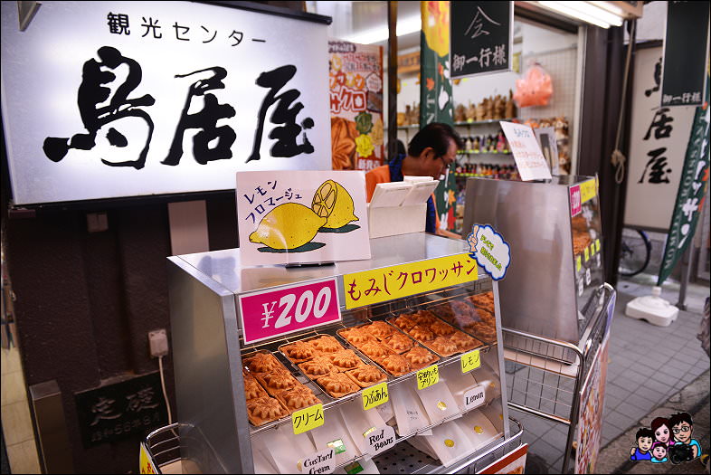 DSC_2_0772.JPG - 日本宮島一日遊 宮島商店街