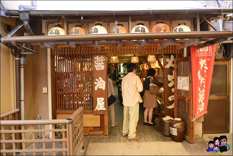 DSC_2_0760.JPG - 日本宮島一日遊 宮島商店街